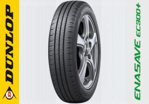 O queridinho dos originais