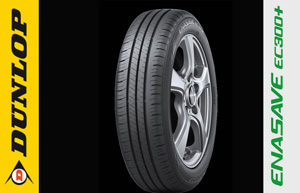 Sumitomo Rubber Industries investe em tecnologia...